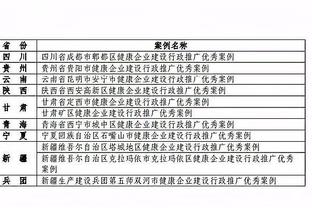 雷竞技在哪里下载手机截图2