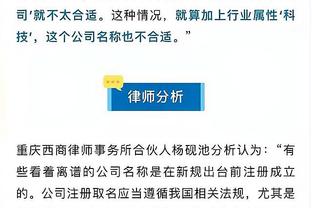 突然爆发！浓眉第三节5中4拿下11分6板1帽 隔扣霍姆格伦？